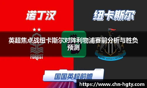 皇冠体育官方网站